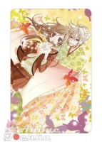 Kamisama Hajimemashita 078